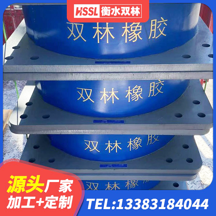 和康县叠层隔震橡胶支座 和康县天然橡胶支座 和康县隔震支座LRB源头工厂 和康县建筑铅芯橡胶抗震支座 - 第2张