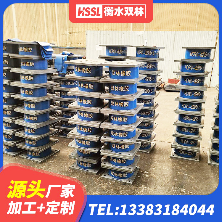 和康县LNR天然橡胶支座生产厂家 和康县建筑水平力隔震支座源头工厂 和康县高阻尼橡胶高支座源头工厂 和康县LNR水平分散形橡胶隔震支座生产厂家 - 第6张