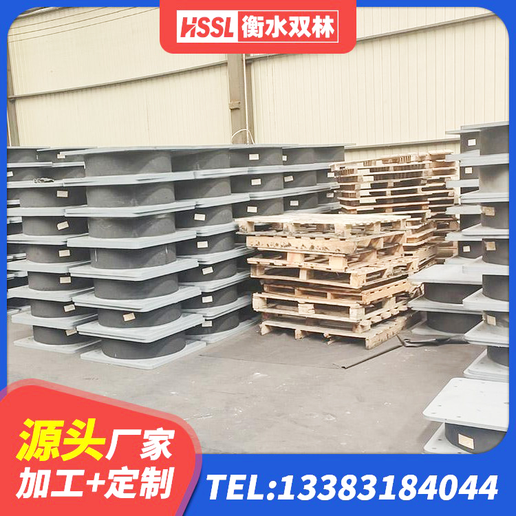 和康县建筑厚层橡胶隔震支座源头工厂 和康县铅芯橡胶隔震支座(LRB)什么价格 和康县LRB铅芯支座多少钱 和康县隔震支座LRB700-Ⅱ生产厂家