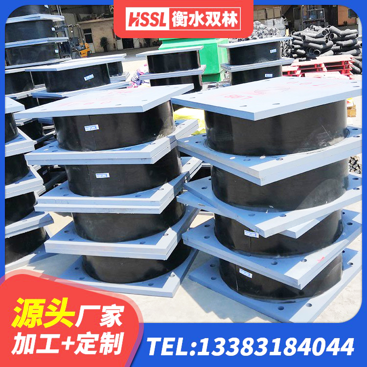 和康县铅芯橡胶隔震支座厂商生产厂家 和康县HDR1500高阻尼橡胶支座厂家电话 和康县建筑方形隔震支座厂家 和康县HDR高阻尼隔震橡胶支座生产厂家 - 第3张