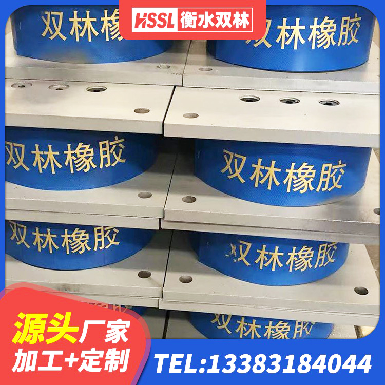 和康县高阻尼橡胶隔震支座生产厂家 和康县建筑橡胶抗震支座 和康县LNR1200隔震支座源头工厂 和康县建筑橡胶隔震支座定制厂家