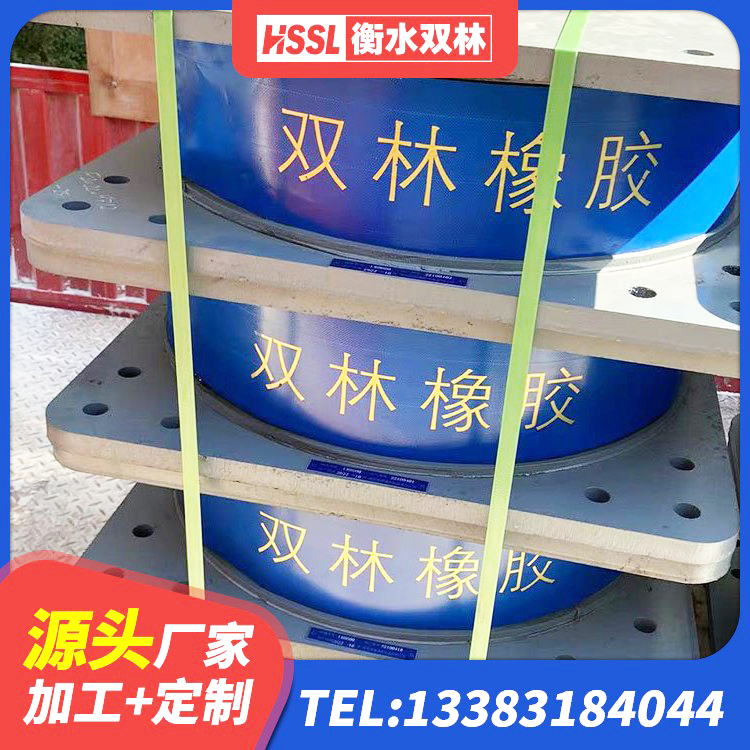 和康县高阻尼HDR隔震支座厂家电话 和康县LNR600天然隔震支座厂家电话 和康县HDR1500高阻尼橡胶隔震支座多少钱 和康县LNR800隔震支座源头工厂