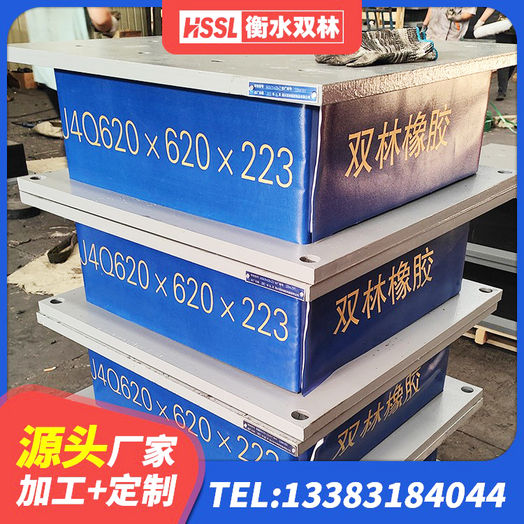 和康县LNR橡胶隔震支座D700 和康县LNR橡胶隔震支座D420 和康县LRB900支座生产厂家 和康县HDR700高阻尼橡胶支座源头工厂 - 第3张