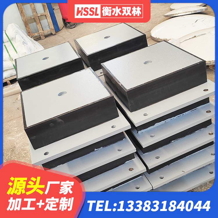和康县较高阻尼橡胶支座多少钱 和康县大型减震支座源头工厂 和康县建筑铅芯隔震隔震支座生产厂家 和康县建筑组合隔震支座 - 第7张