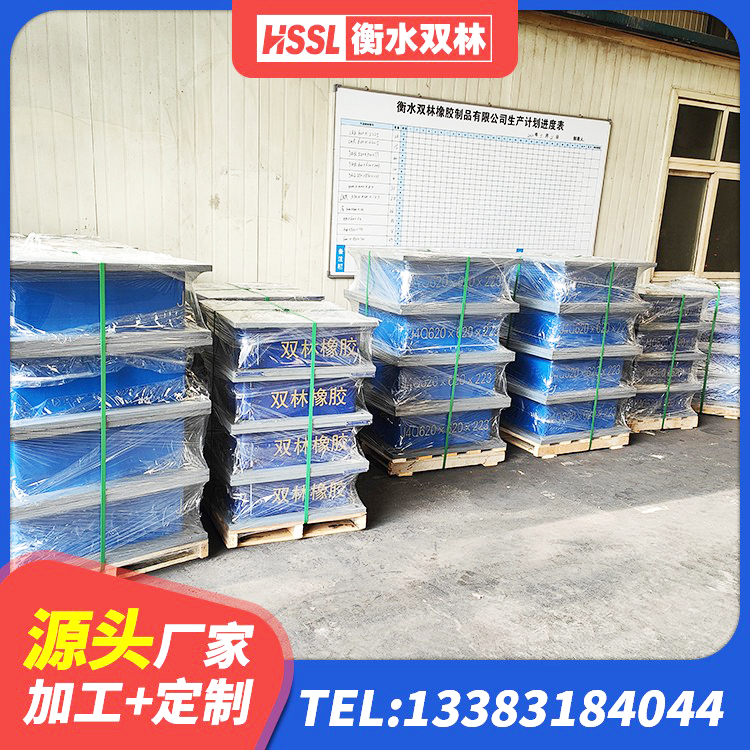 和康县民用减震支座生产厂家 和康县HDR1100高阻尼橡胶支座厂家 和康县HDR型高阻尼隔震橡胶支座生产厂家 和康县水平力分散型LNR橡胶隔震支座