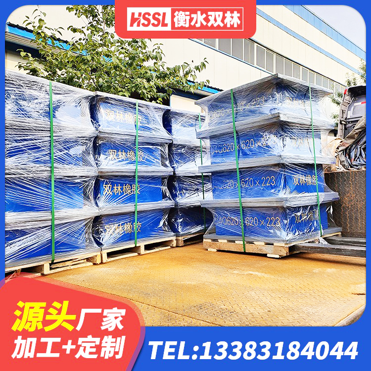 和康县LRB500橡胶隔震支座厂家电话 和康县天然橡胶支座 和康县LNR1000隔震橡胶支座源头工厂 和康县建筑大型减震支座源头工厂 - 第6张