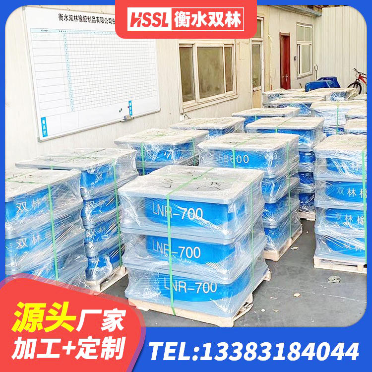 和康县房屋隔震橡胶支座厂家电话 和康县建筑天然隔震支座LNR厂家 和康县隔震支座LRB和LNR 和康县LRB300铅芯橡胶隔震支座源头工厂 - 第5张