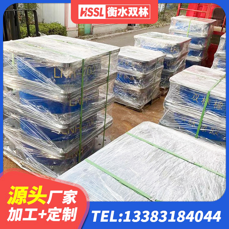 和康县房屋隔震橡胶支座厂家电话 和康县建筑天然隔震支座LNR厂家 和康县隔震支座LRB和LNR 和康县LRB300铅芯橡胶隔震支座源头工厂 - 第10张
