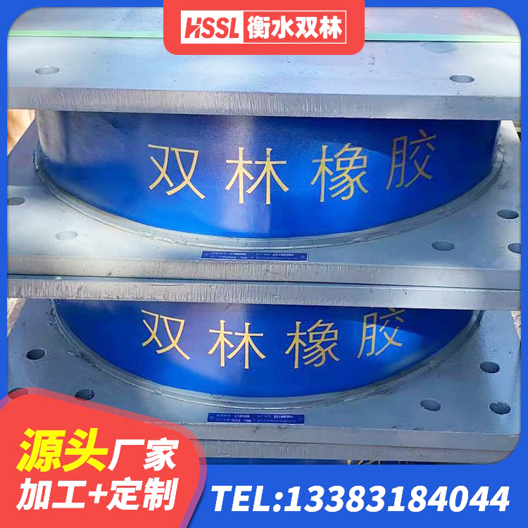 和康县较高阻尼橡胶支座多少钱 和康县大型减震支座源头工厂 和康县建筑铅芯隔震隔震支座生产厂家 和康县建筑组合隔震支座