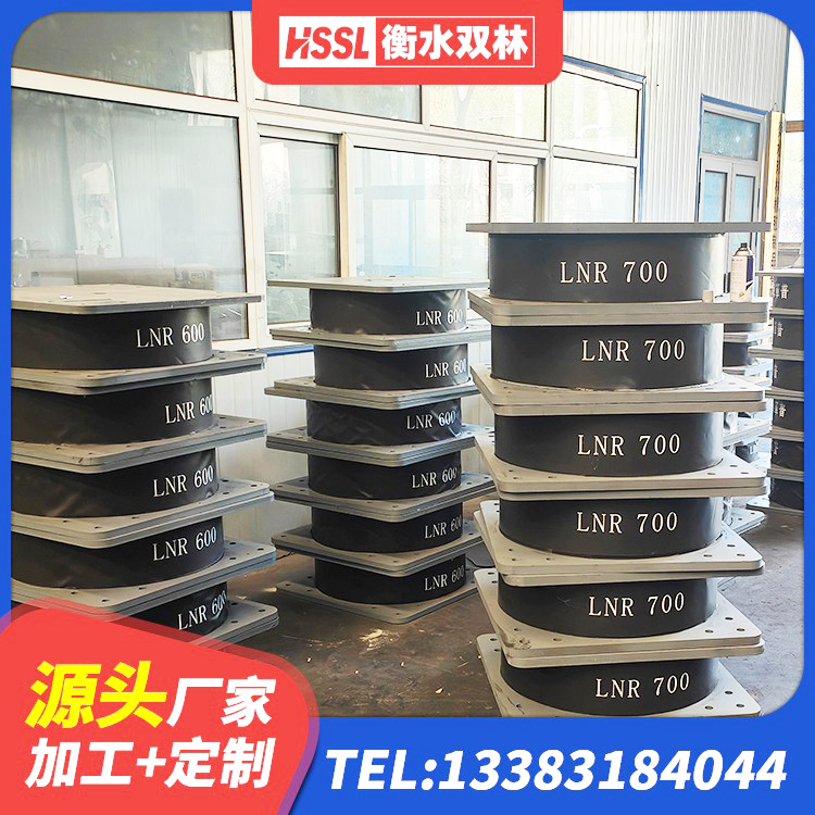 和康县LRB1000隔震支座源头工厂 和康县LRB减隔震支座厂家 和康县LNR型隔震支座生产厂家 和康县建筑隔震建筑的橡胶隔震支座源头工厂 - 第3张