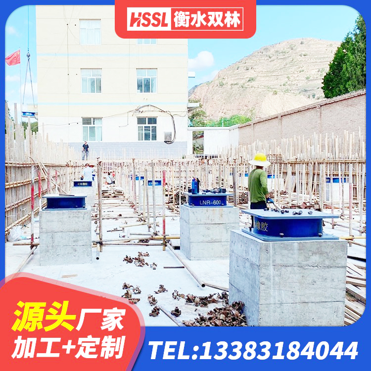 和康县高阻尼橡胶隔震支座生产厂家 和康县建筑橡胶抗震支座 和康县LNR1200隔震支座源头工厂 和康县建筑橡胶隔震支座定制厂家 - 第6张