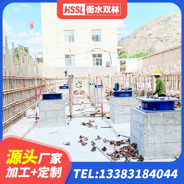 和康县II型LRB铅芯橡胶隔震支座生产厂家 和康县LRB600铅芯支座厂家电话 和康县500%隔震支座生产厂家 和康县隔振橡胶支座什么价格