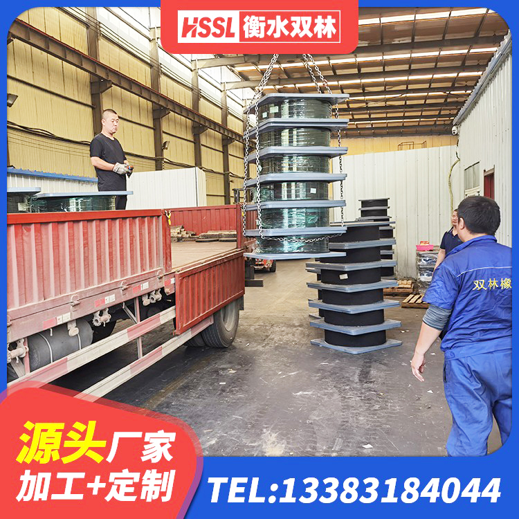 和康县较高阻尼橡胶支座多少钱 和康县大型减震支座源头工厂 和康县建筑铅芯隔震隔震支座生产厂家 和康县建筑组合隔震支座 - 第10张