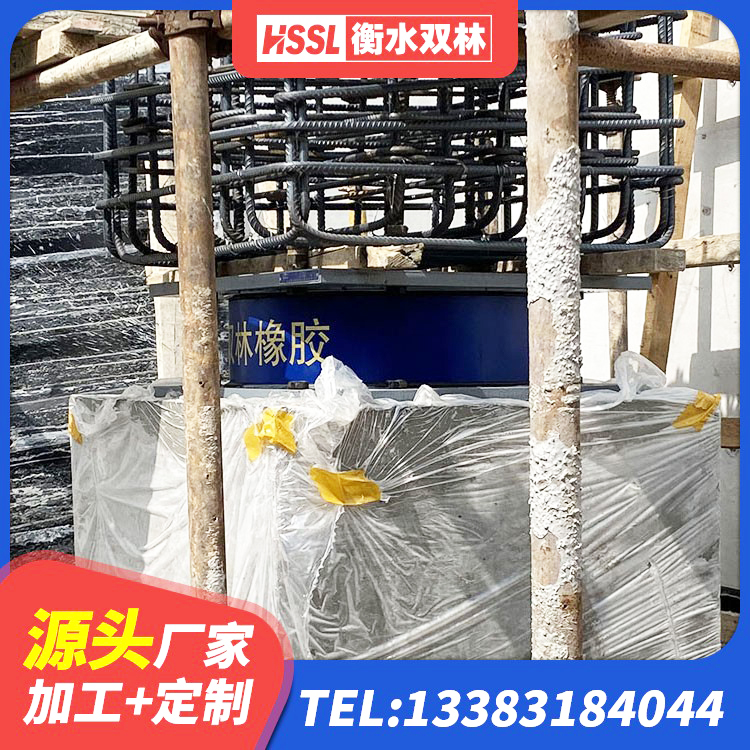 和康县民用减震支座生产厂家 和康县HDR1100高阻尼橡胶支座厂家 和康县HDR型高阻尼隔震橡胶支座生产厂家 和康县水平力分散型LNR橡胶隔震支座 - 第5张