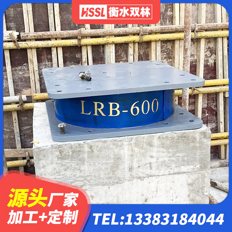 和康县II型LRB铅芯橡胶隔震支座生产厂家 和康县LRB600铅芯支座厂家电话 和康县500%隔震支座生产厂家 和康县隔振橡胶支座什么价格 - 第4张