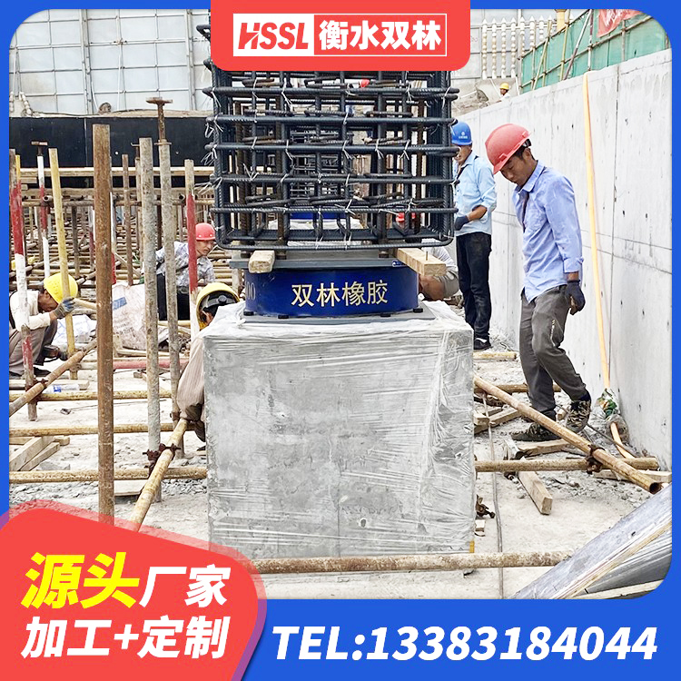 和康县HDR700高阻尼橡胶隔震支座厂家电话 和康县建筑橡胶隔震支座LNR600生产厂家 和康县LRB600隔震支座多少钱 和康县建筑铅芯隔震支座多少钱 - 第6张