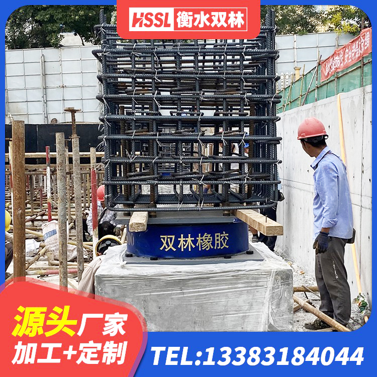 和康县建筑铅芯橡胶减隔震支座源头工厂 和康县LRB1200铅芯支座源头工厂 和康县橡胶隔震支座生产 和康县LNR1000橡胶支座厂家 - 第3张