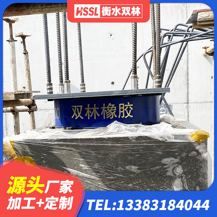 和康县LNR橡胶隔震支座 和康县抗震支座LNR700生产厂家 和康县LNR900支座生产加工 和康县LNRD-300建筑隔震支座厂家 - 第5张