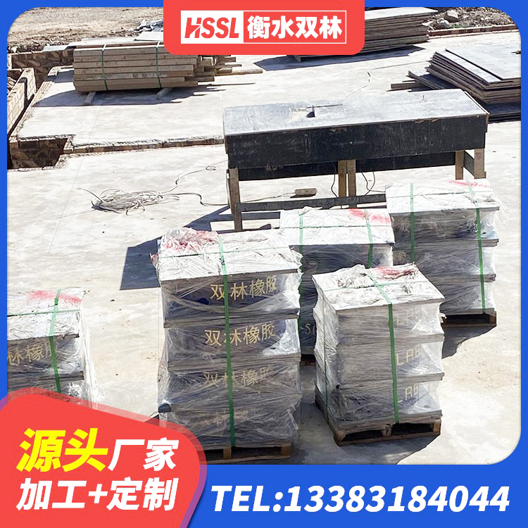 和康县LNR1100建筑隔震支座生产厂家 和康县LNR1200天然橡胶支座 和康县的橡胶隔震支座 和康县隔震层隔震支座厂家 - 第4张