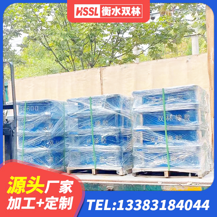 和康县较高阻尼橡胶支座多少钱 和康县大型减震支座源头工厂 和康县建筑铅芯隔震隔震支座生产厂家 和康县建筑组合隔震支座 - 第3张