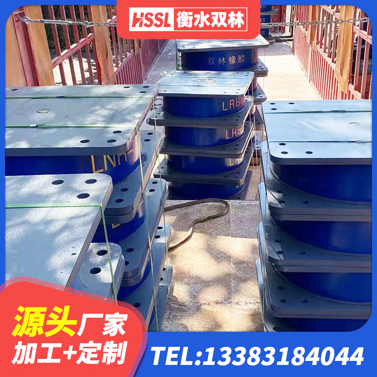 和康县LNR橡胶隔震支座 和康县抗震支座LNR700生产厂家 和康县LNR900支座生产加工 和康县LNRD-300建筑隔震支座厂家 - 第3张