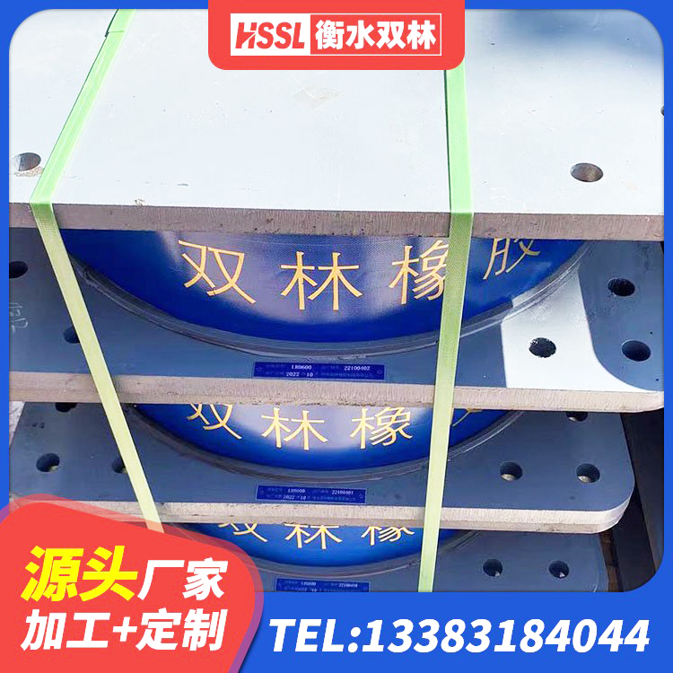 和康县LNG隔震支座厂家 和康县抗震铅芯支座厂家 和康县500%隔震支座 和康县隔震支座LRB900厂家 - 第5张