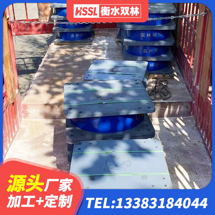 和康县高阻尼橡胶隔震支座生产厂家 和康县建筑橡胶抗震支座 和康县LNR1200隔震支座源头工厂 和康县建筑橡胶隔震支座定制厂家 - 第2张
