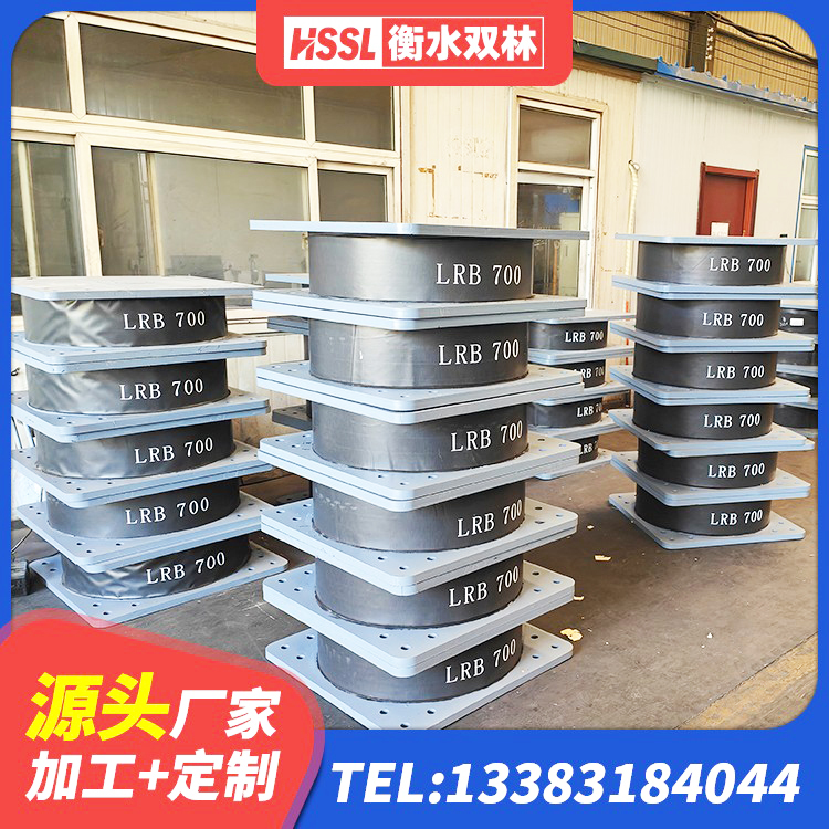 和康县LNR1100建筑隔震支座生产厂家 和康县LNR1200天然橡胶支座 和康县的橡胶隔震支座 和康县隔震层隔震支座厂家