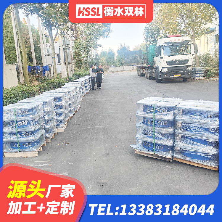 和康县HDR700隔震支座源头工厂 和康县楼房建筑抗震支座源头工厂 和康县LNR900天然隔震支座生产厂家 和康县建筑工程支座源头工厂