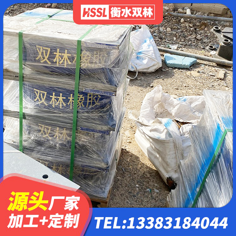 和康县房屋隔震橡胶支座厂家电话 和康县建筑天然隔震支座LNR厂家 和康县隔震支座LRB和LNR 和康县LRB300铅芯橡胶隔震支座源头工厂 - 第6张