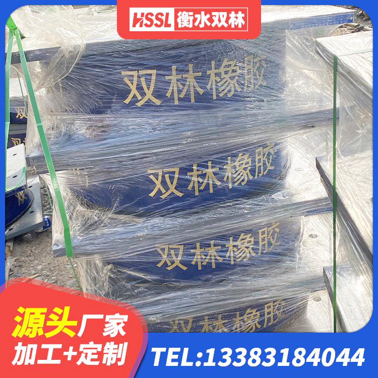 和康县高阻尼橡胶隔震支座生产厂家 和康县建筑橡胶抗震支座 和康县LNR1200隔震支座源头工厂 和康县建筑橡胶隔震支座定制厂家 - 第3张