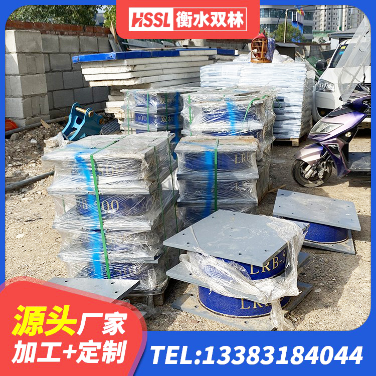 和康县LRB1000隔震支座源头工厂 和康县LRB减隔震支座厂家 和康县LNR型隔震支座生产厂家 和康县建筑隔震建筑的橡胶隔震支座源头工厂 - 第5张